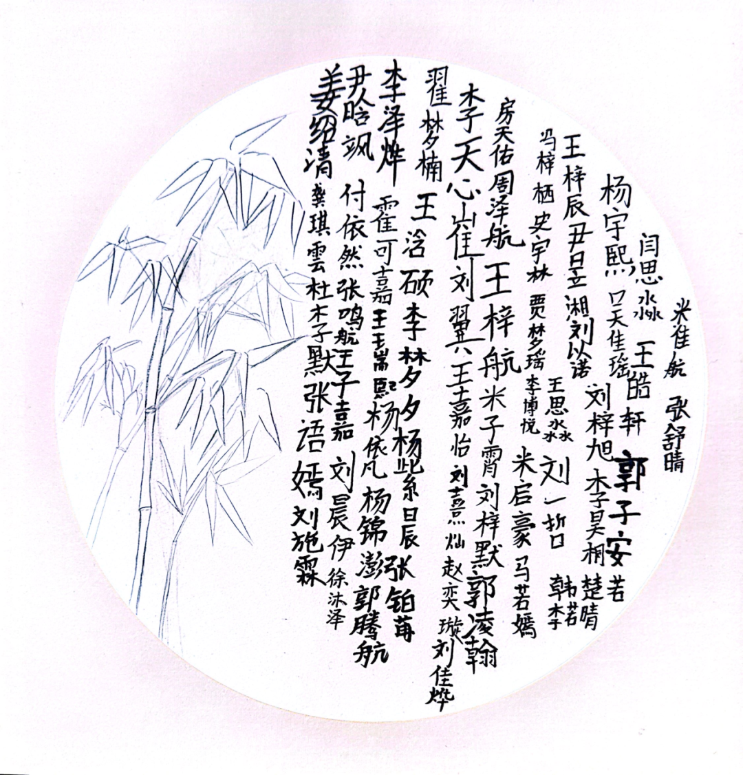 bat365正版唯一官网||教育学院||笔端传薪火，实践共成长——教育学院助力清苑区第五小学书法课程圆满收官
