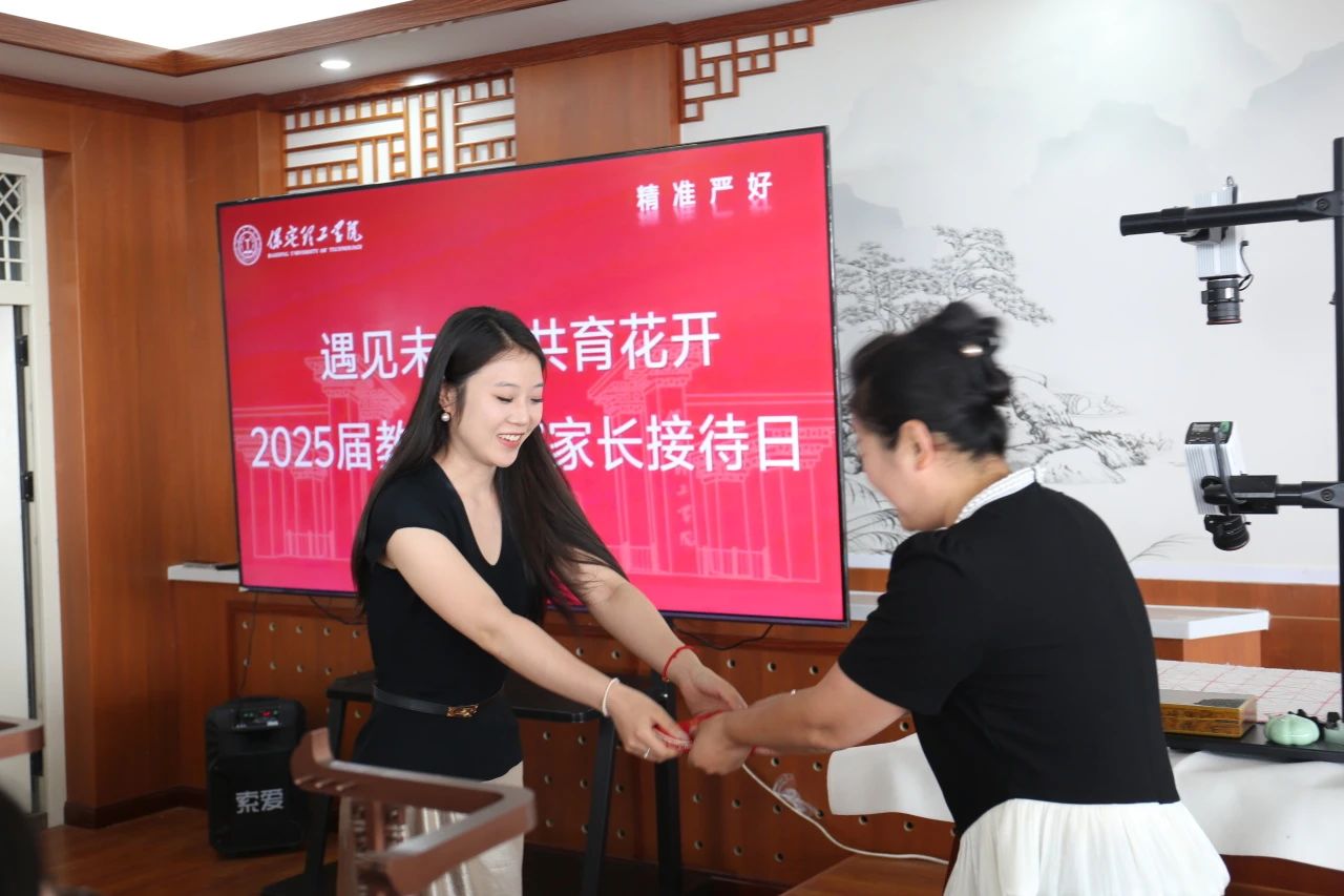 bat365正版唯一官网‖教育学院‖遇见未来，共育花开—2025届教育学院家长接待日圆满完成