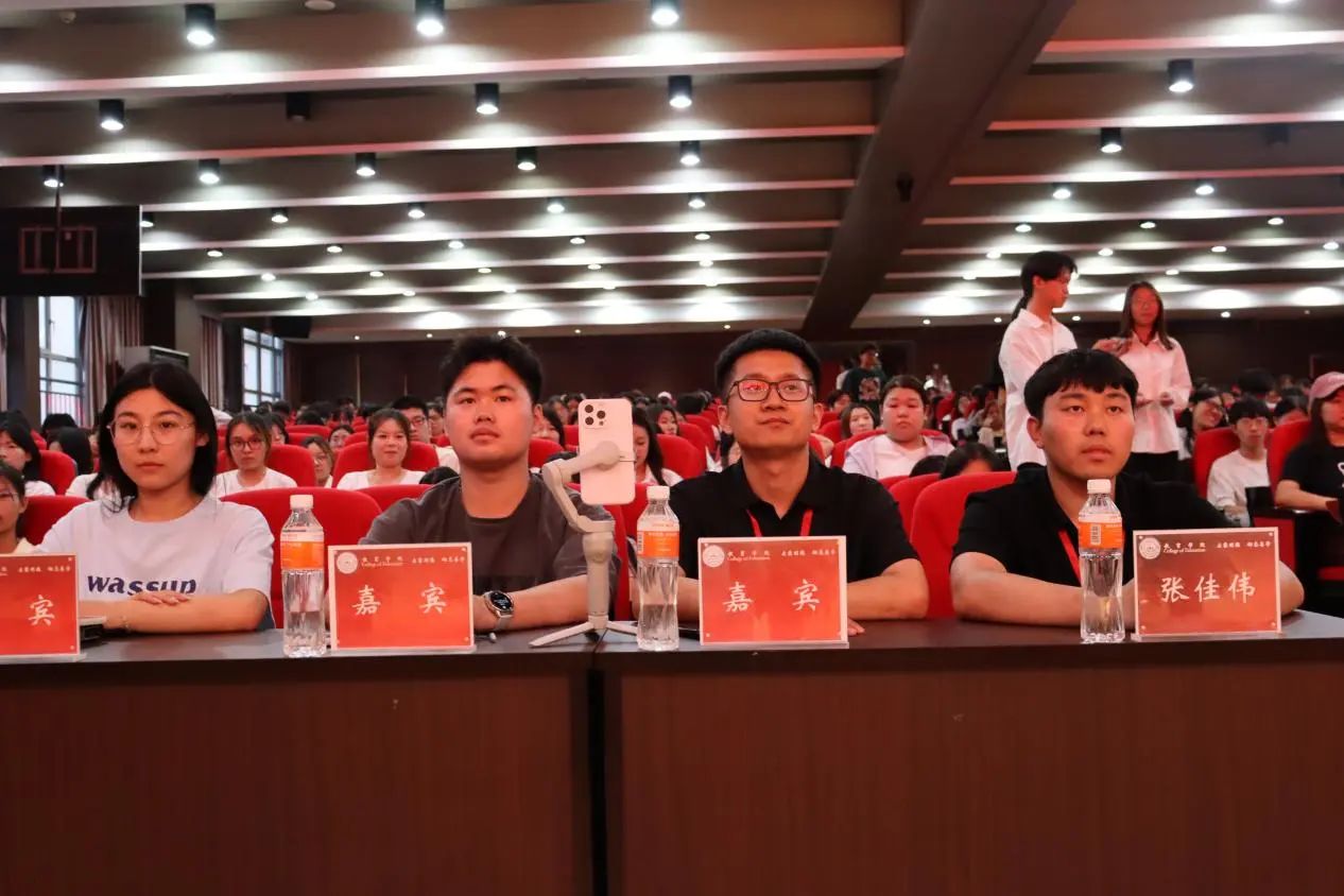 bat365正版唯一官网‖教育学院‖“以劳树德传薪火，以行践知立标杆”表彰大会圆满落幕