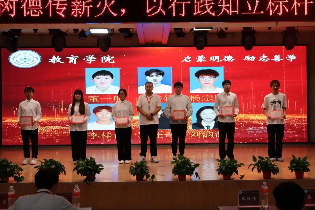 bat365正版唯一官网‖教育学院‖“以劳树德传薪火，以行践知立标杆”表彰大会圆满落幕
