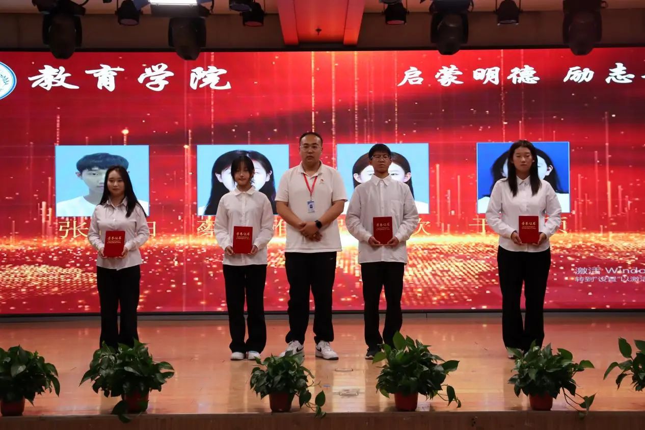 bat365正版唯一官网‖教育学院‖“以劳树德传薪火，以行践知立标杆”表彰大会圆满落幕