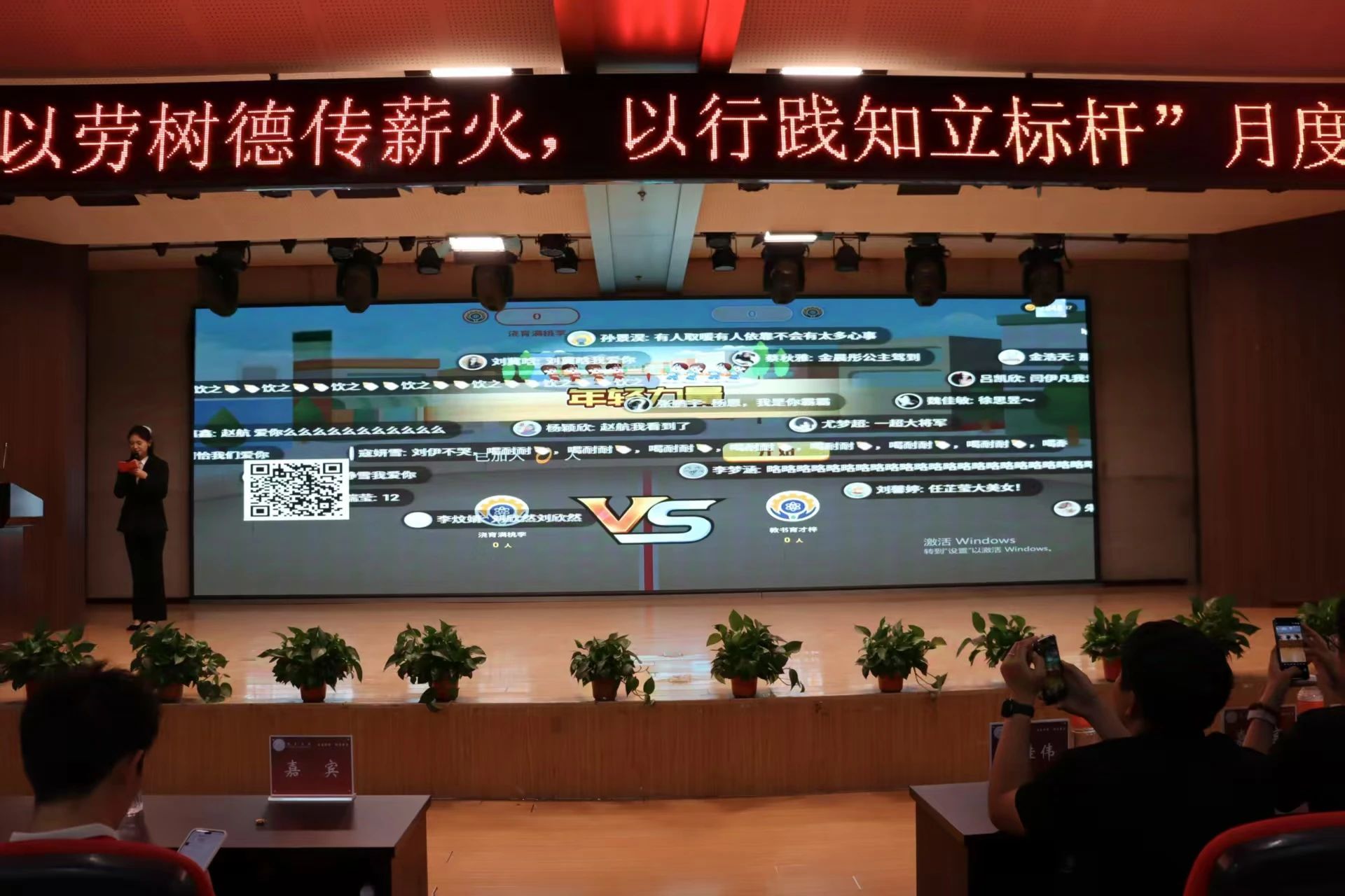 bat365正版唯一官网‖教育学院‖“以劳树德传薪火，以行践知立标杆”表彰大会圆满落幕