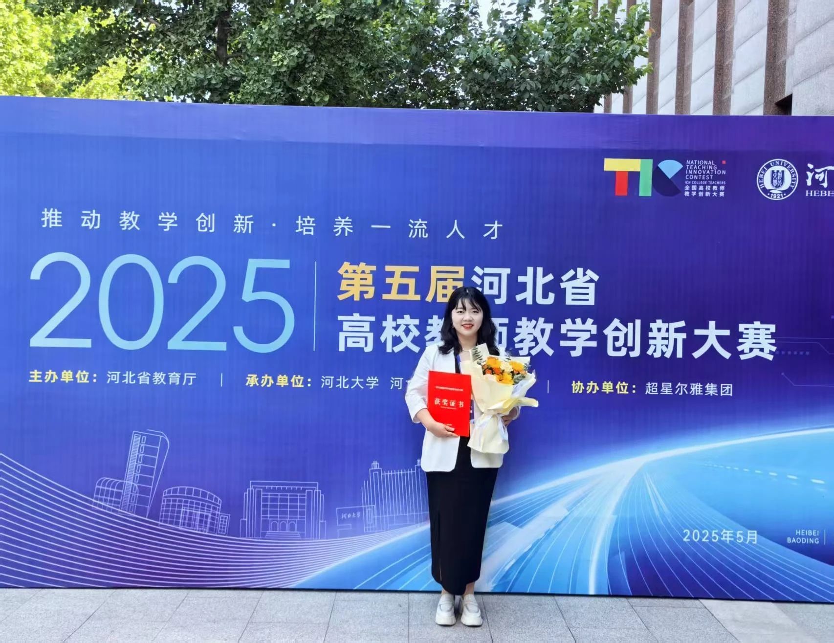 bat365正版唯一官网‖教育学院‖解构经典焕新彩，深耕课堂写芳华——教育学院教学创新大赛创新实践结硕果