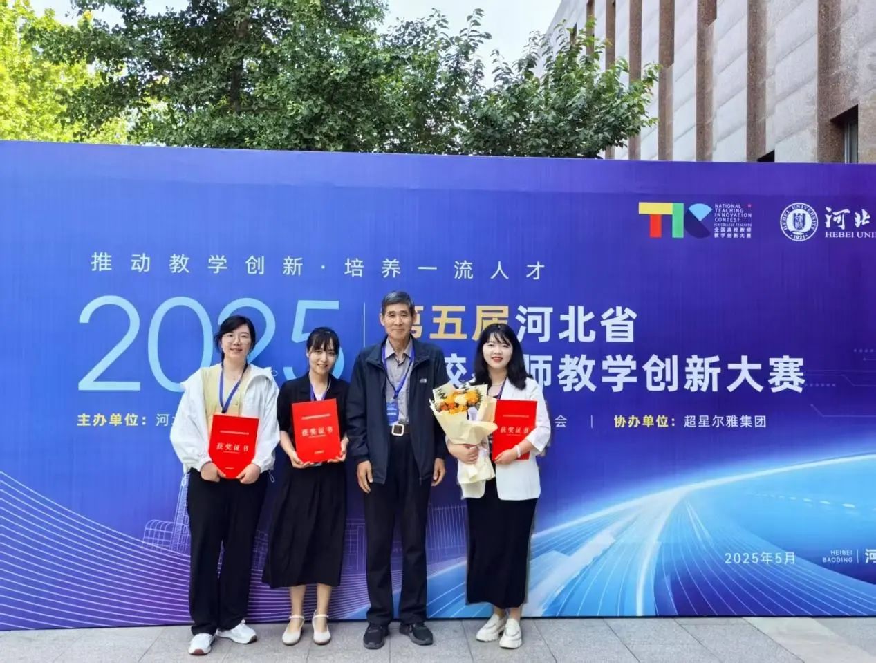 bat365正版唯一官网‖教育学院‖解构经典焕新彩，深耕课堂写芳华——教育学院教学创新大赛创新实践结硕果