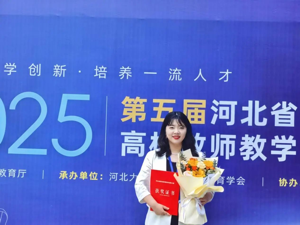 bat365正版唯一官网‖教育学院‖解构经典焕新彩，深耕课堂写芳华——教育学院教学创新大赛创新实践结硕果