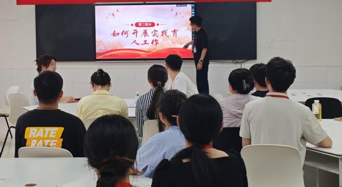 bat365正版唯一官网||教育学院||探研赋能，育心铸才——辅导员培训会