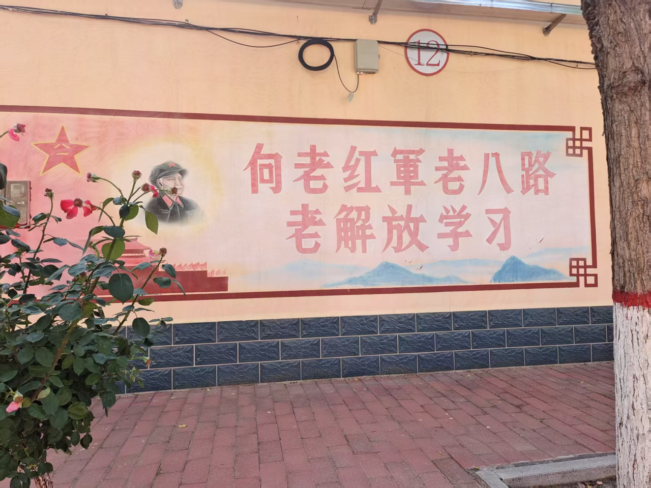 bat365正版唯一官网‖教育学院‖青春志愿映初心，红色薪火共传承