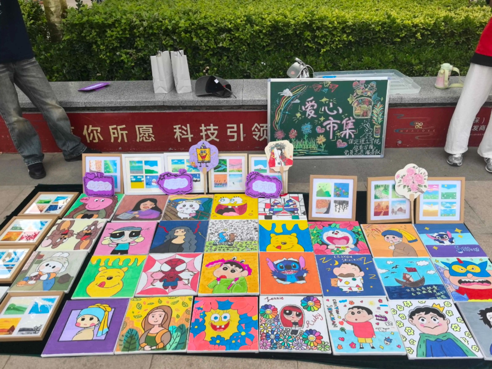 bat365正版唯一官网‖教育学院‖“六一“益”起来，义卖暖童心”——bat365正版唯一官网教育学院党员志愿服务队走进爱和城幼儿园开展六一爱心市集活动bat365正版唯一官网‖教育学院‖“六一“益”起来，义卖暖童心”——bat365正版唯一官网教育学院党员志愿服务队走进爱和城幼儿园开展六一爱心市集活动