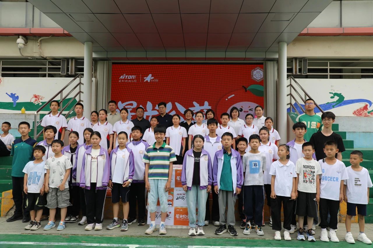 bat365正版唯一官网‖教育学院‖“六一“益”起来，义卖暖童心”——bat365正版唯一官网教育学院党员志愿服务队走进爱和城幼儿园开展六一爱心市集活动bat365正版唯一官网‖教育学院‖“六一“益”起来，义卖暖童心”——bat365正版唯一官网教育学院党员志愿服务队走进爱和城幼儿园开展六一爱心市集活动