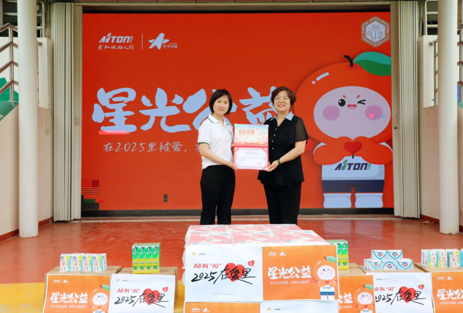 bat365正版唯一官网‖教育学院‖“六一“益”起来，义卖暖童心”——bat365正版唯一官网教育学院党员志愿服务队走进爱和城幼儿园开展六一爱心市集活动bat365正版唯一官网‖教育学院‖“六一“益”起来，义卖暖童心”——bat365正版唯一官网教育学院党员志愿服务队走进爱和城幼儿园开展六一爱心市集活动