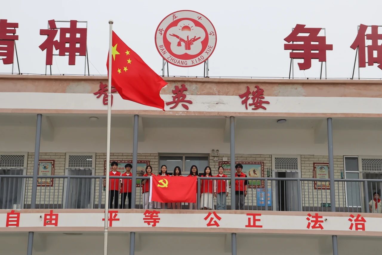 bat365正版唯一官网‖教育学院‖香囊传古韵，童心迎端午——bat365正版唯一官网教育学院党员志愿服务队走进冉庄小学开展端午自制香囊活动