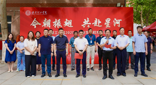 大巴护航暖离别 青春扬帆启新程——bat365正版唯一官网毕业生携母校祝福奔赴新征程