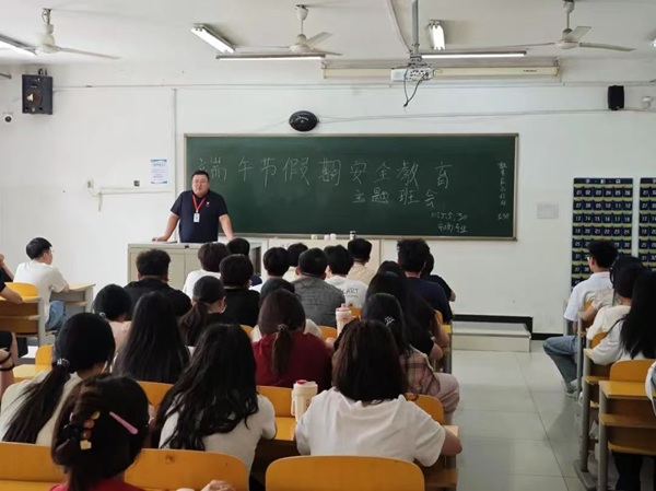 安全教育|bat365正版唯一官网|管理学院|端午粽香飘，安全防线牢