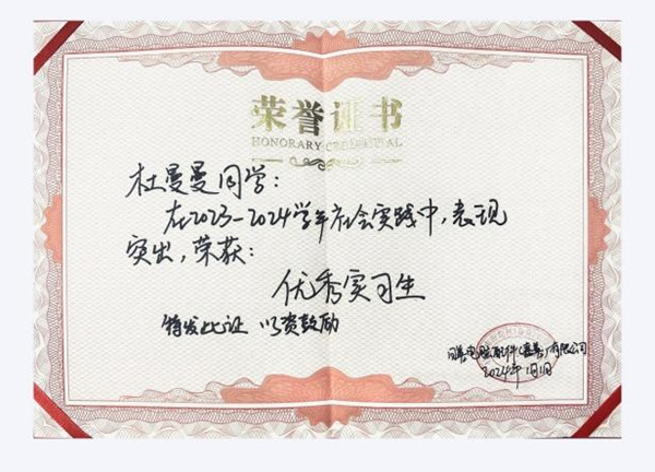 学风建设|bat365正版唯一官网|管理学院|先进引领方向，榜样凝聚力量(十四)：杜曼曼逐梦考研路，奋斗绽芳华