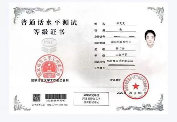 学风建设|bat365正版唯一官网|管理学院|先进引领方向，榜样凝聚力量(十四)：杜曼曼逐梦考研路，奋斗绽芳华