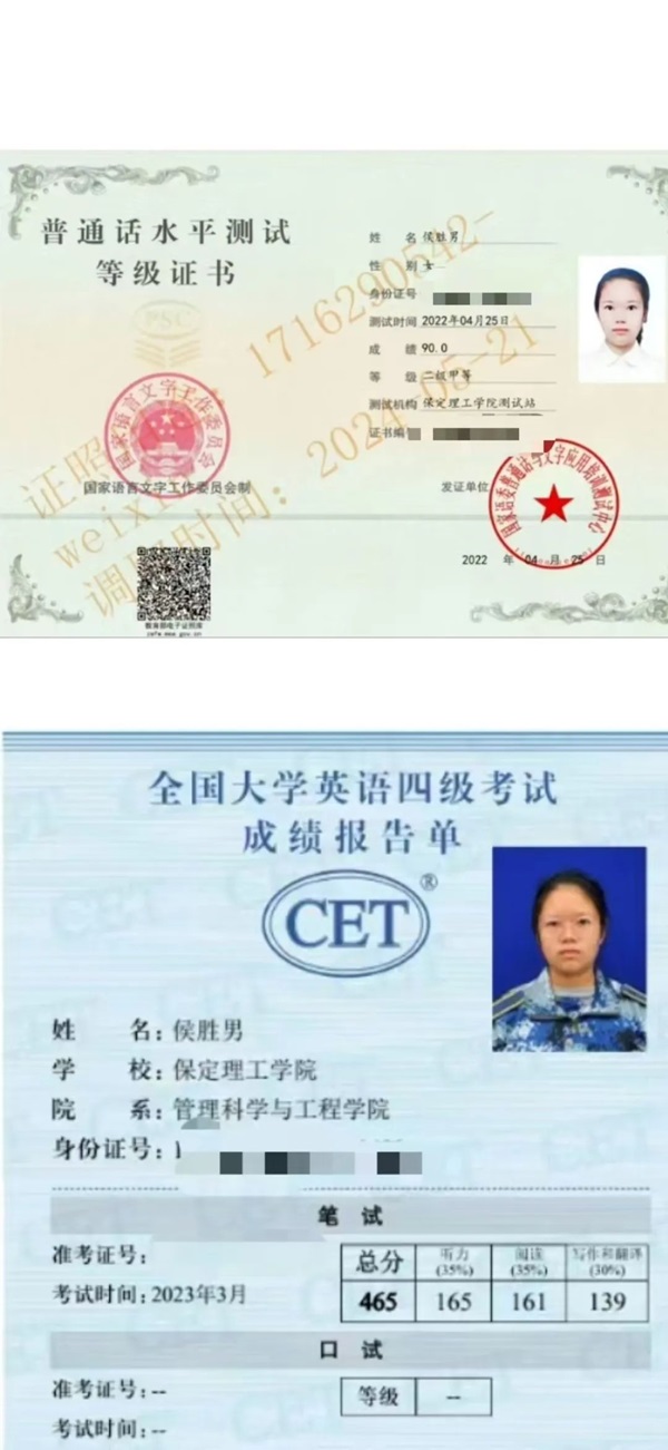 学风建设|bat365正版唯一官网|管理学院|先进引领方向，榜样凝聚力量（十五）：侯胜男以笃行逐光，让梦想在深耕中绽放