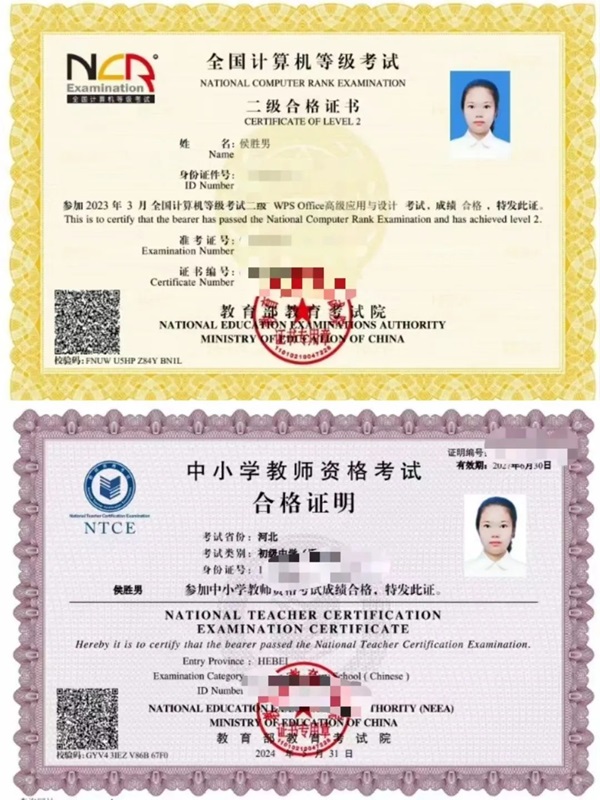 学风建设|bat365正版唯一官网|管理学院|先进引领方向，榜样凝聚力量（十五）：侯胜男以笃行逐光，让梦想在深耕中绽放