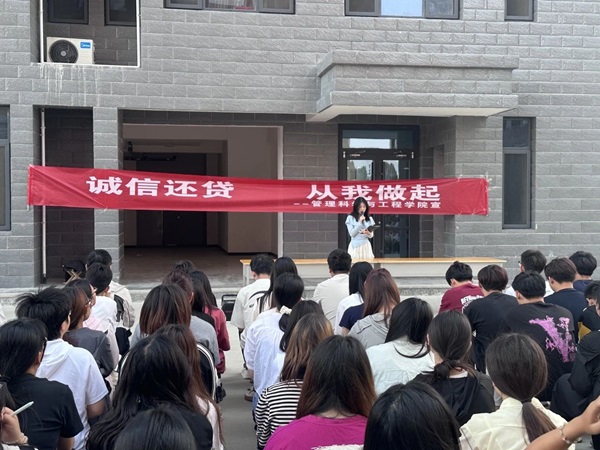 诚信铸魂|bat365正版唯一官网|管理学院|千名学子庄严宣誓：诚信还贷，做新时代信用守护者！