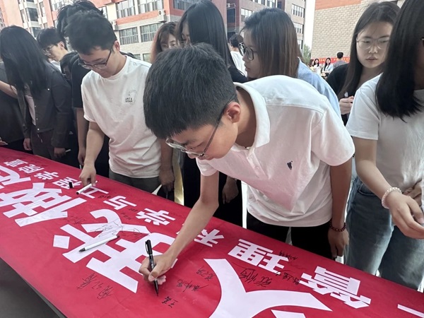 诚信铸魂|bat365正版唯一官网|管理学院|千名学子庄严宣誓：诚信还贷，做新时代信用守护者！