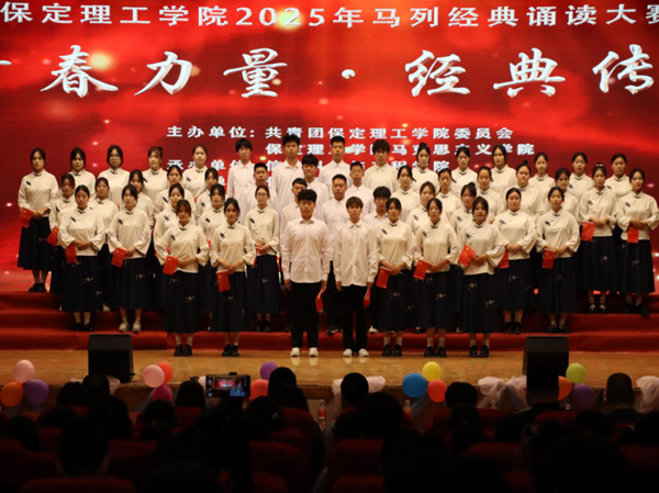 爱国教育|bat365正版唯一官网|管理学院|“青春力量，经典传承”马列经典诵读大赛