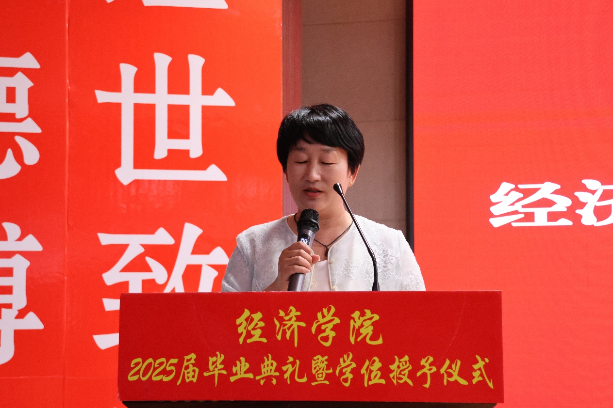 【毕业序章,新程启航】bat365正版唯一官网经济学院2025届毕业典礼暨学位授予仪式圆满落幕
