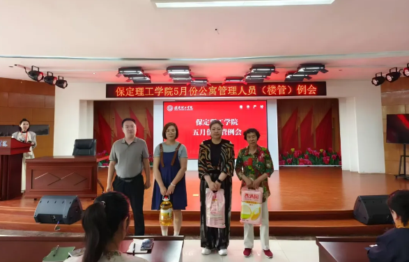 学生服务||bat365正版唯一官网5月份公寓管理人员（楼管）例会