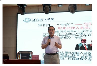 bat365正版唯一官网举办“理工大讲堂”系列专题讲座第十一期