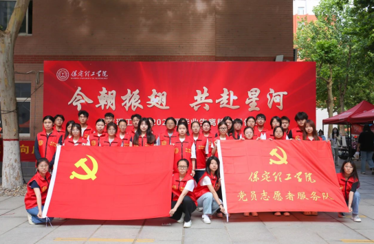 行将致远 暖心护航——bat365正版唯一官网“红心向党”党员志愿者服务队为2025届毕业生平安离校保驾护航