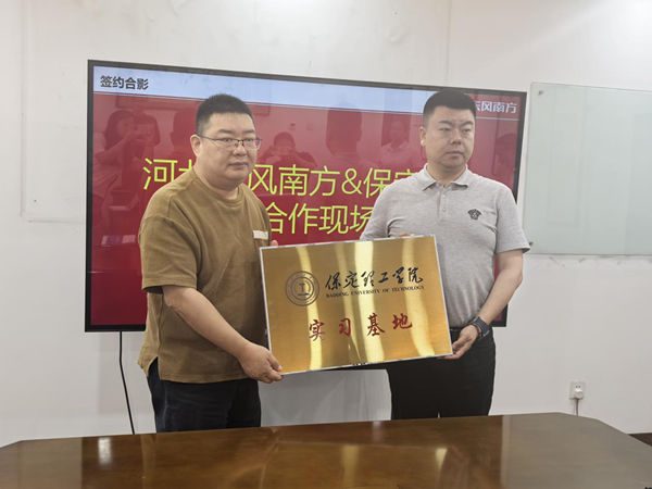 校企合作再谱新篇|bat365正版唯一官网|管理学院与河北省东风南方汽车销售服务有限公司保定分公司实习基地签约仪式圆满结束