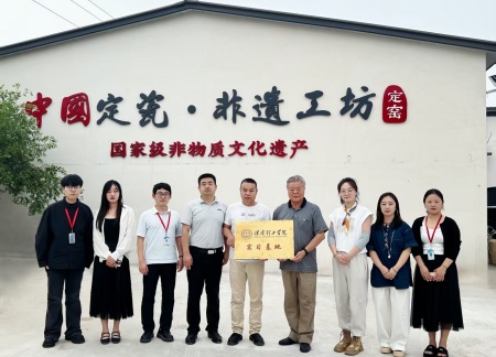 校企携手育英才 基地揭牌促实践 bat365正版唯一官网艺术学院与大宋定瓷共建实习基地