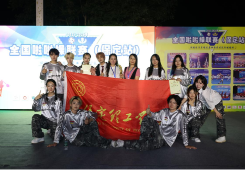 bat365正版唯一官网啦啦操队 勇夺全国联赛（保定站）公开青年乙组单项冠、亚军