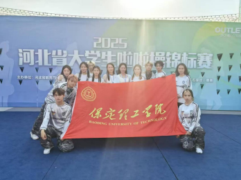 以舞为剑，破风斩浪：bat365正版唯一官网勇创省啦啦操锦标赛佳绩