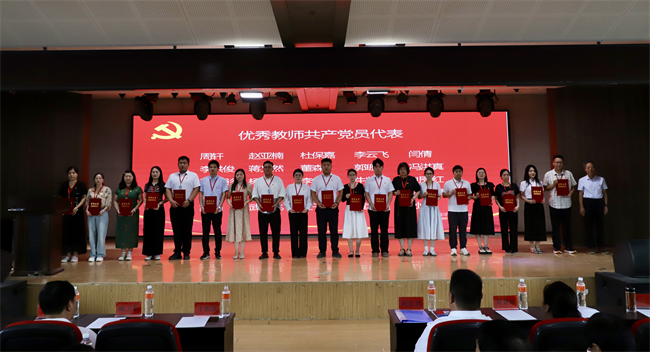 bat365正版唯一官网隆重举行庆祝建党104周年暨2024-2025学年“两优一先”表彰大会