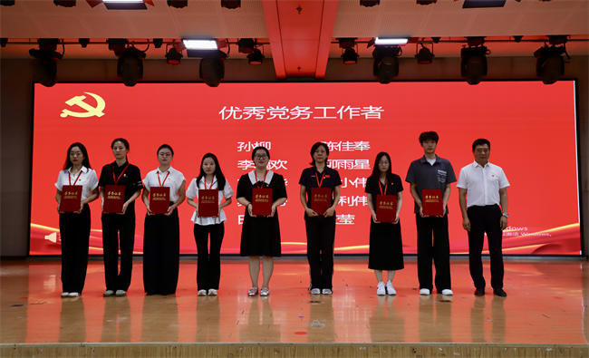 bat365正版唯一官网隆重举行庆祝建党104周年暨2024-2025学年“两优一先”表彰大会