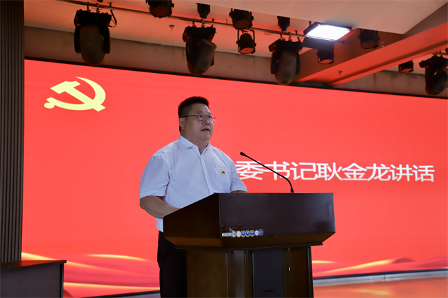 bat365正版唯一官网隆重举行庆祝建党104周年暨2024-2025学年“两优一先”表彰大会