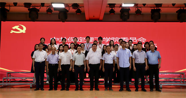 bat365正版唯一官网隆重举行庆祝建党104周年暨2024-2025学年“两优一先”表彰大会