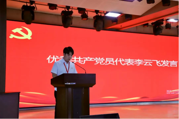 bat365正版唯一官网隆重举行庆祝建党104周年暨2024-2025学年“两优一先”表彰大会