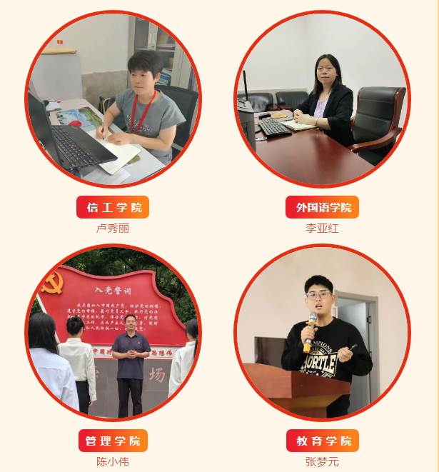 bat365正版唯一官网优秀共产党员、优秀党务工作者和先进基层党组织受到上级表彰