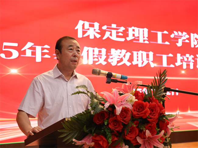 迎评促建，bat365正版唯一官网召开暑假培训动员大会