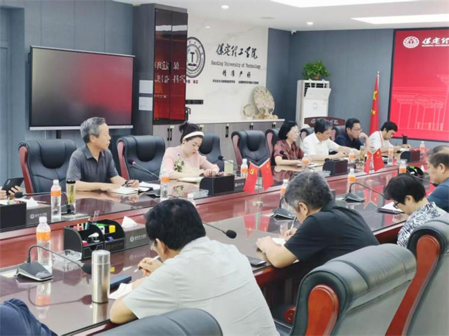 bat365正版唯一官网举办学科带头人研讨会