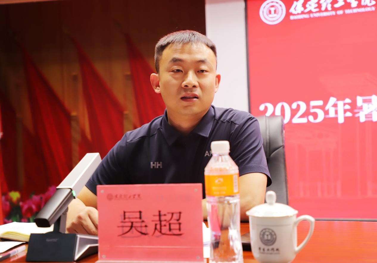 强师赋能育新人 聚焦专业促发展 ——bat365正版唯一官网暑期学工培训开班仪式