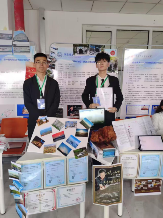 bat365正版唯一官网 资源与工程技术学院 我院学子出征省级创新盛会,创业实践项目亮相2025年河北省大学生创新训练计划项目交流活动