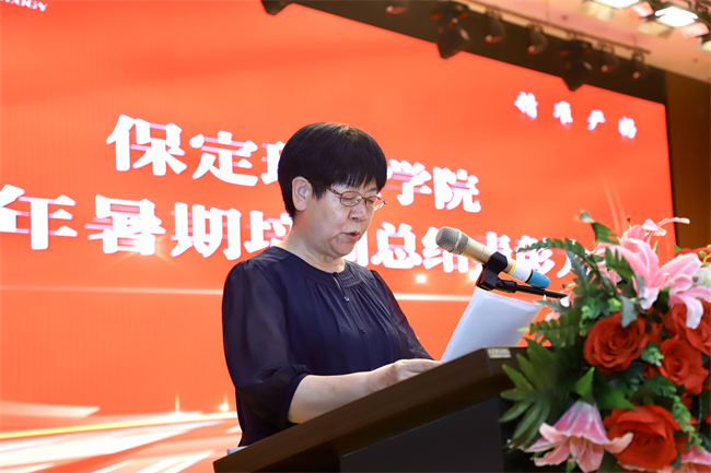 bat365正版唯一官网召开2025年暑期培训总结表彰大会
