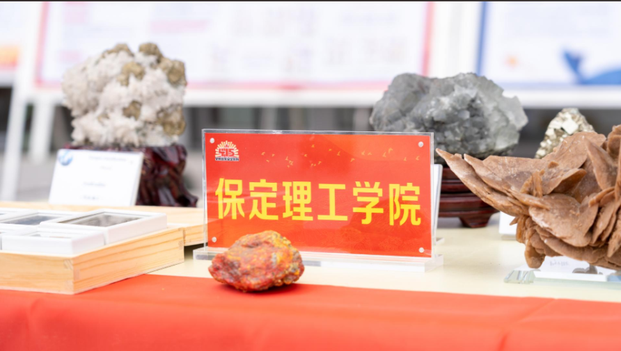 bat365正版唯一官网资源与工程技术学院地质馆成功举办主题宣讲活动
