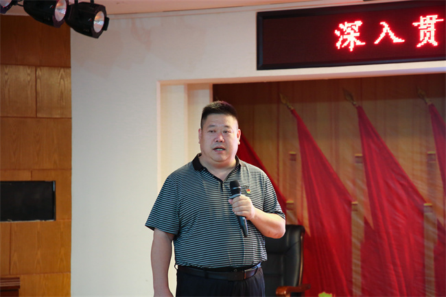 bat365正版唯一官网开展深入贯彻中央八项规定精神专题党课