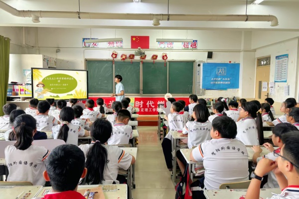 科学家精神进校园———bat365正版唯一官网“青科声宣讲团”系列活动（五）
