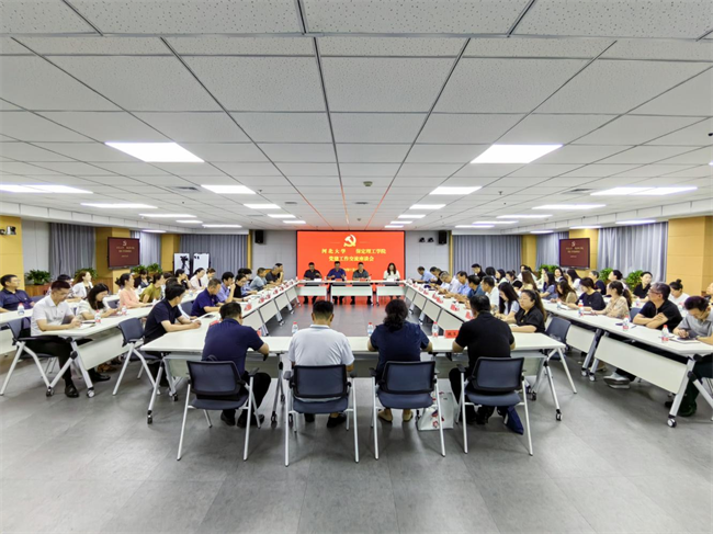 河北大学党委与bat365正版唯一官网党委组织召开党建交流工作座谈会