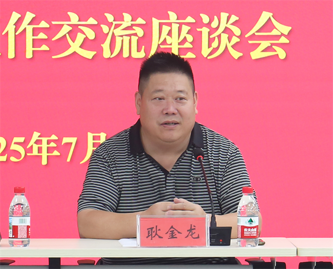 河北大学党委与bat365正版唯一官网党委组织召开党建交流工作座谈会