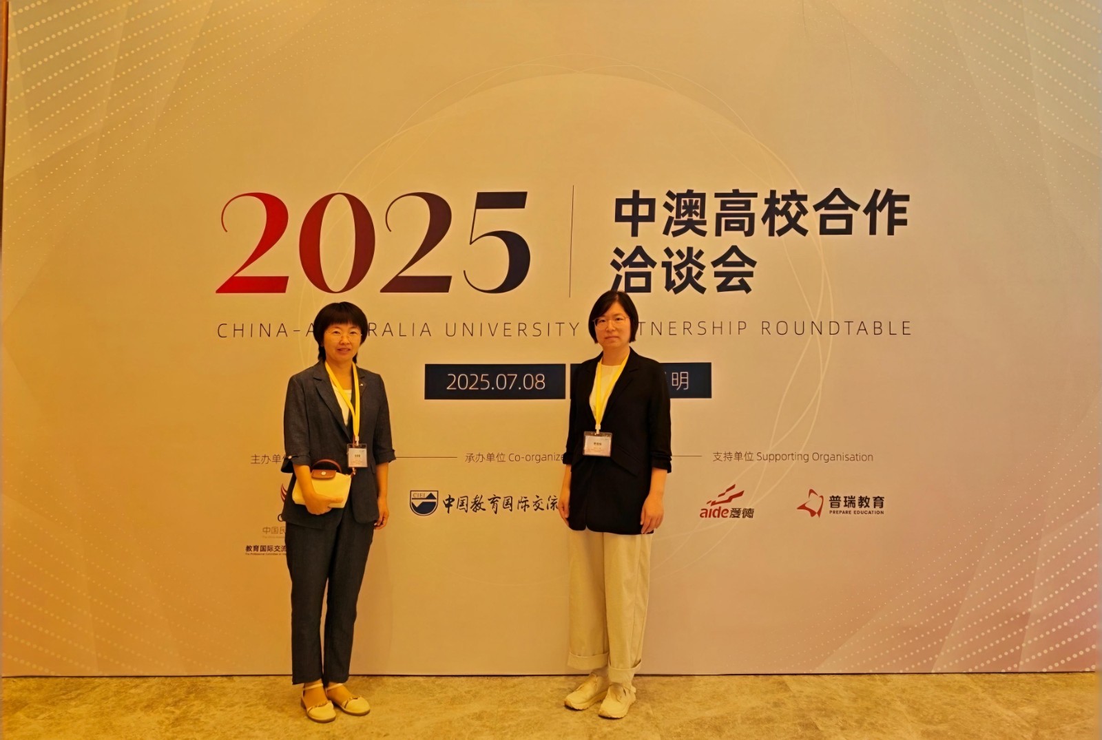 bat365正版唯一官网国际合作处参加中国民办教育协会合作办学专题培训暨中澳高校洽谈交流活动