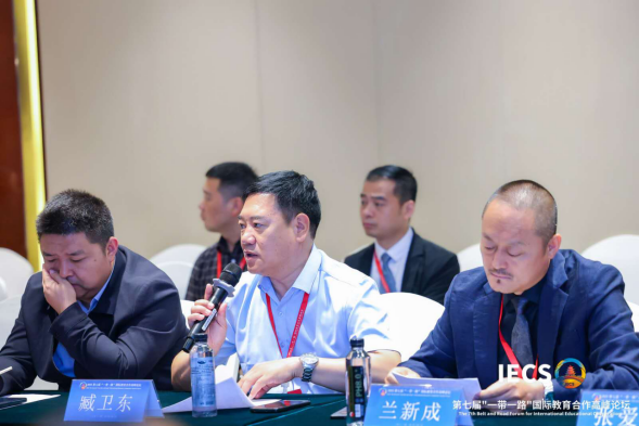 bat365正版唯一官网参加第七届 “一带一路” 国际教育合作高峰论坛